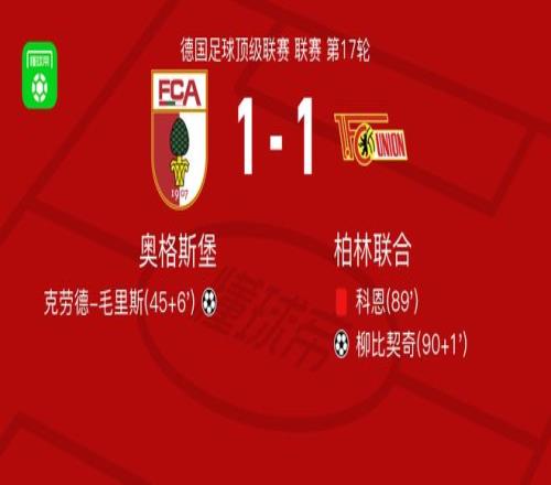 五大联赛昨,晚再现辉煌,连胜壮举,星空体育官网,XingKong,SPORTS,星空体育中国官网,XingKong体育平台,星空体育服务