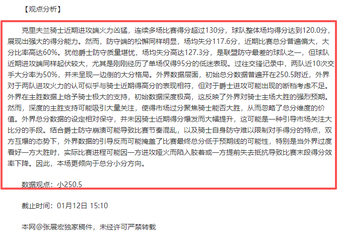 姆巴佩內馬,爾將成圖赫,爾麾下核心,星空体育官网,XingKong,SPORTS,星空体育中国官网,XingKong体育平台,星空体育服务