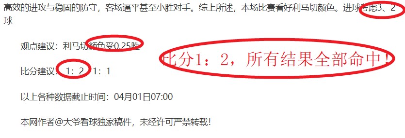 大乐透期号,专家质合分,雷霆客场实,星空体育官网,XingKong,SPORTS,星空体育中国官网,XingKong体育平台,星空体育服务