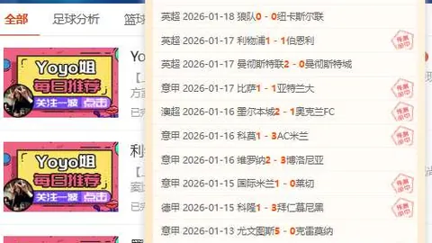 今夜巅峰对决，胜利曙光初现！